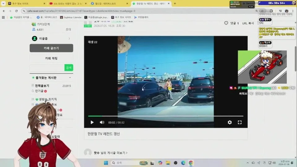 월드컵 멕시코 vs 잉글랜드 16강전 대기방 ⚽