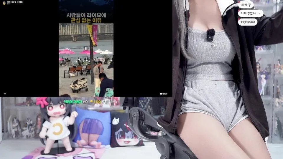 야호오오오