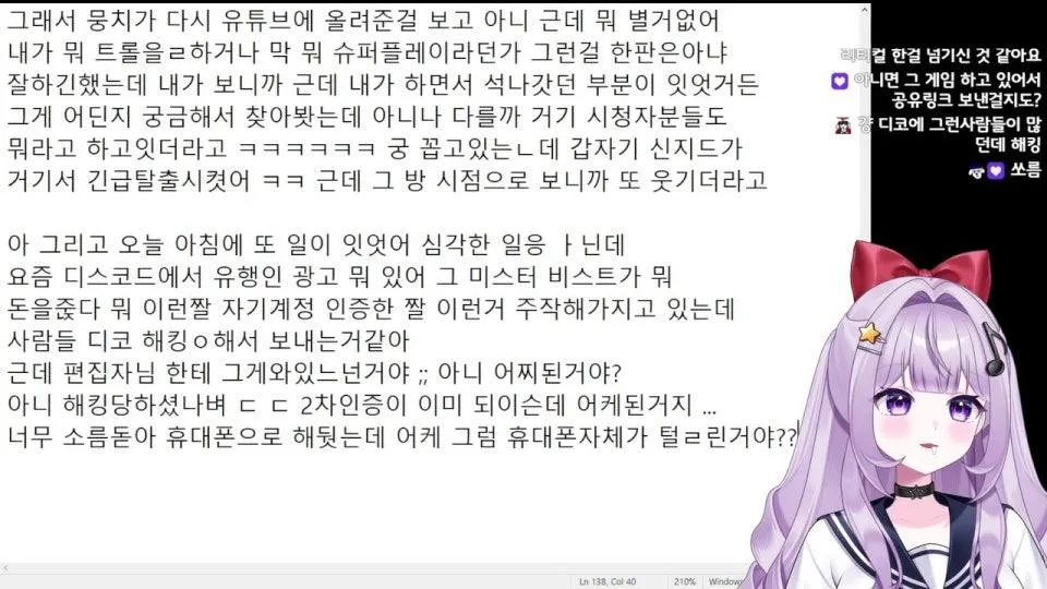 내가 쌀을 사게 된 이유 그건 사악한 캡쳐보드였어