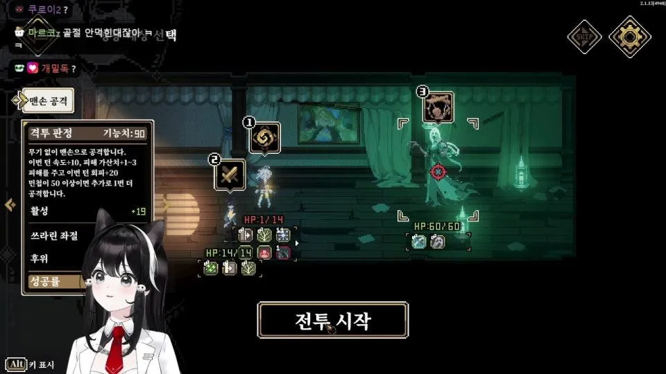 씹덕 피어앤헝거