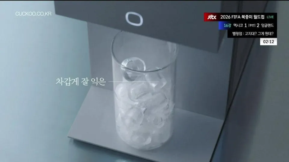 2026 북중미월드컵 16강전 잉글랜드vs멕시코