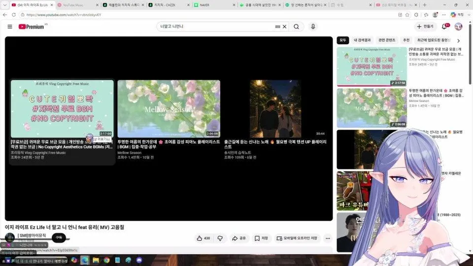 벨튀방송 해버림 ;;; ㅋㅋㅋㅋㅋ 