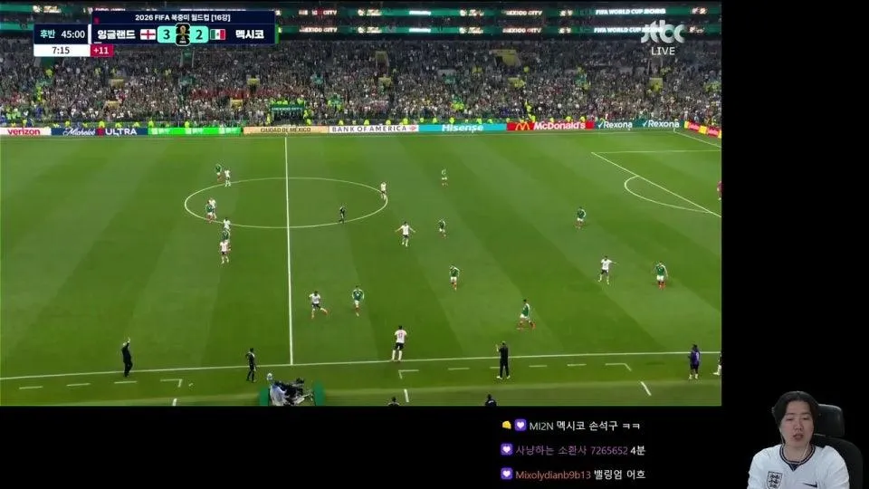 2026 북중미 월드컵 16강 잉글랜드vs멕시코