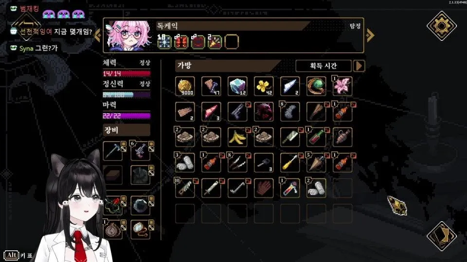 씹덕 피어앤헝거