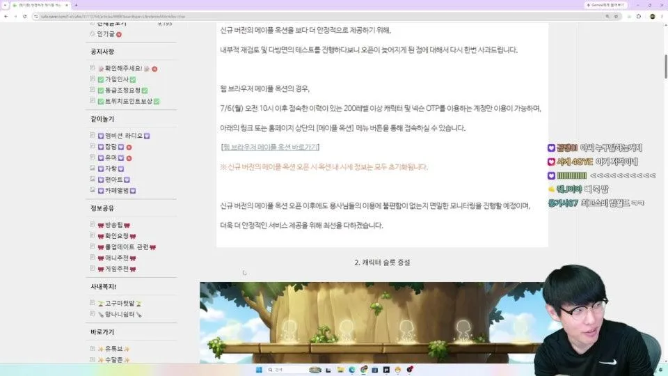 회수하기 1일차