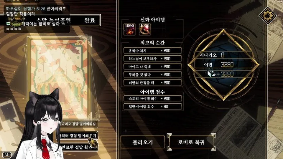 씹덕 피어앤헝거