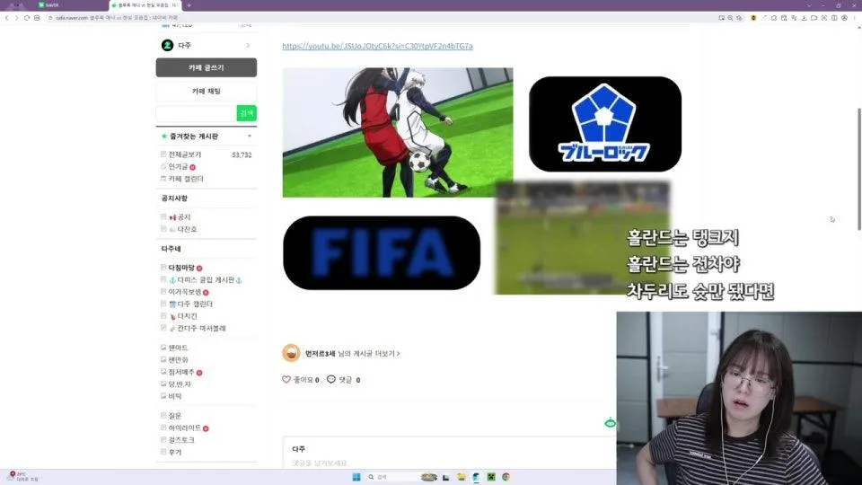 와 진짜 습하고 너무 덥다 여름 싫다