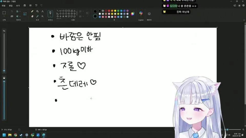 아르냥 여러마리 