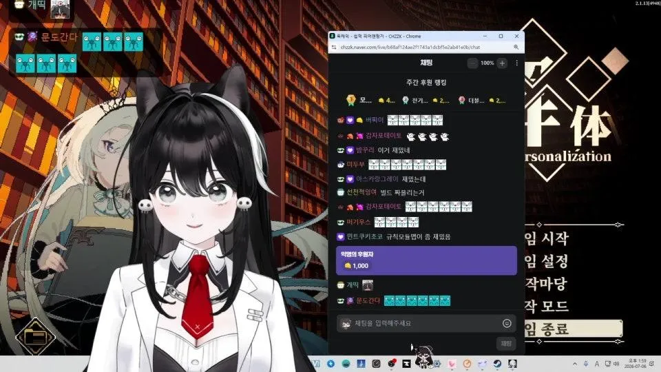 씹덕 피어앤헝거