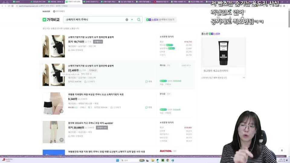 파리 여행갈 땐 뭘 준비해야하나요?