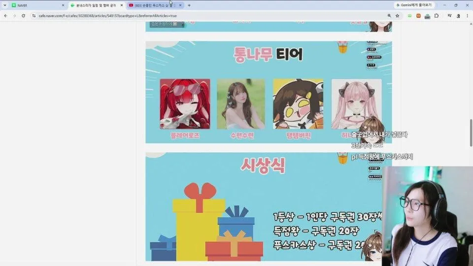 잇쇼니 사카 야로제~~`