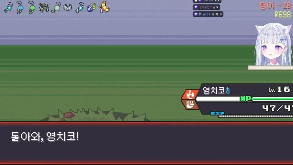 오랜만에 포켓로그 하기