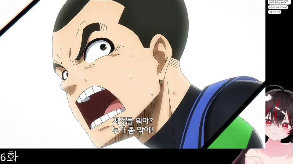 1시에 블루록 처음 보는 뇌예요 오타쿠지만 블루록은 안 봤던 캉..