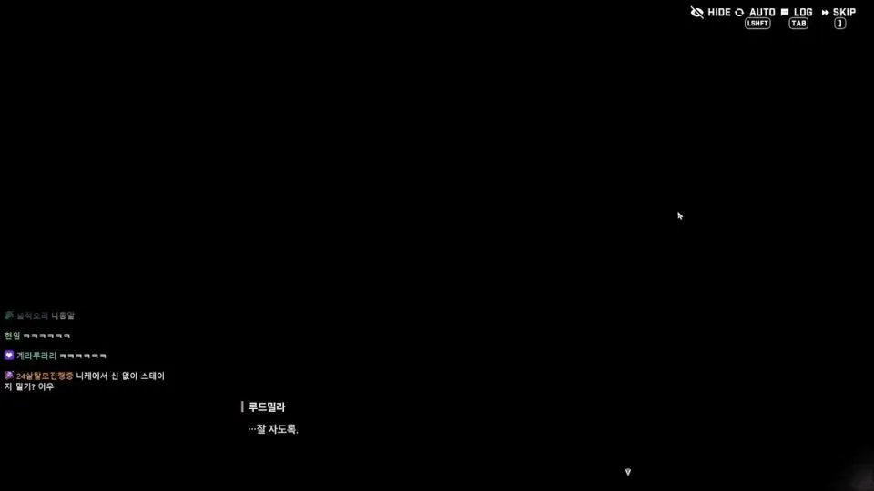 비오니까 컨디션 아찔한데?