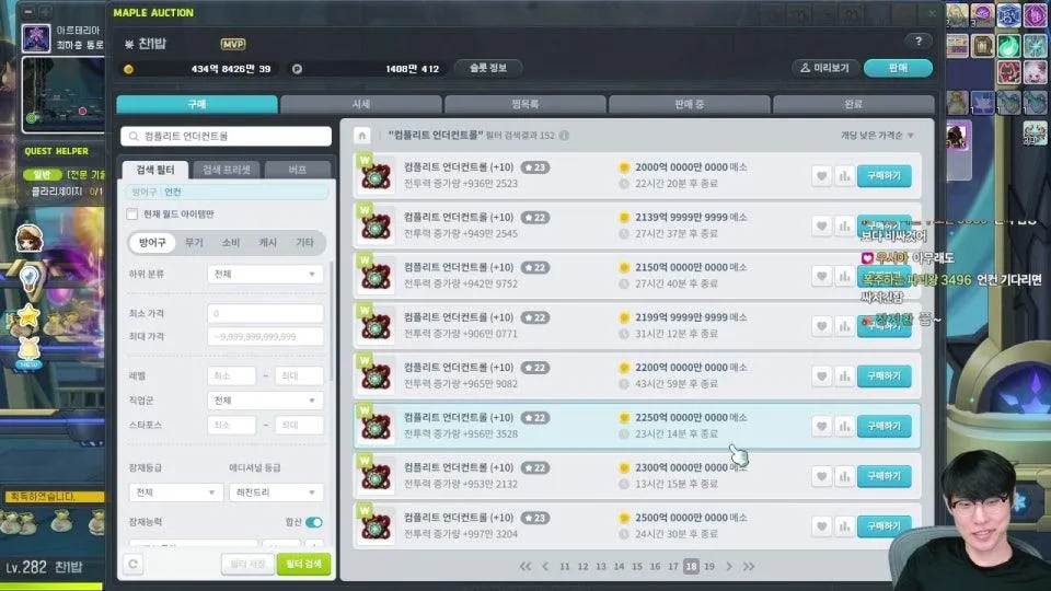 회수하기 1일차