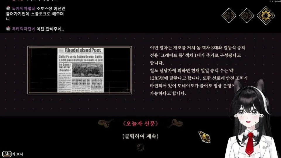 씹덕 피어앤헝거