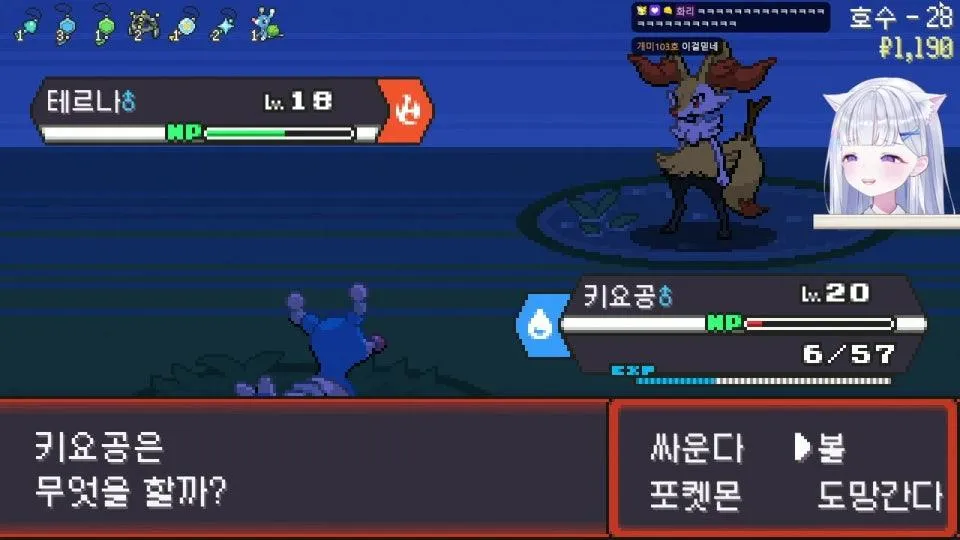 오랜만에 포켓로그 하기