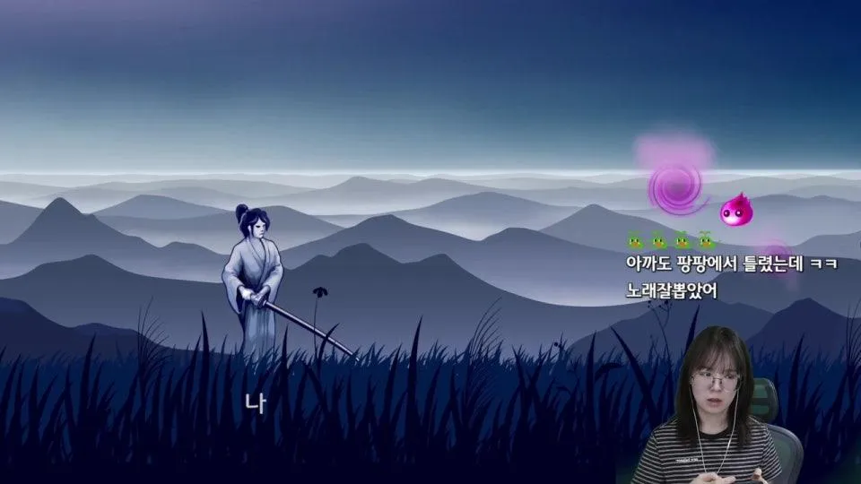 고수인줄알았지만 나는 리듬조빱..리듬허접...리듬하수...