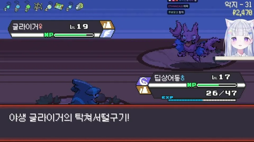 오랜만에 포켓로그 하기