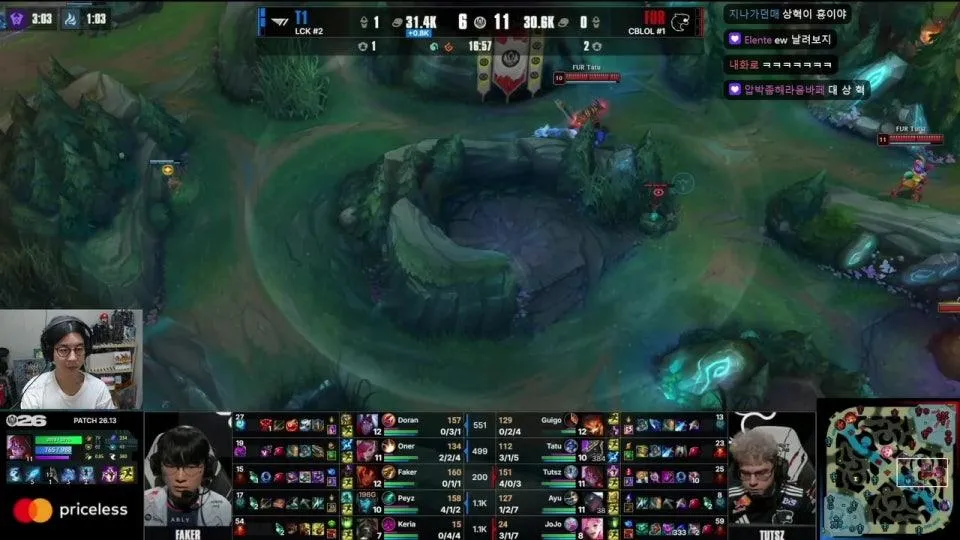 룩삼 T1 vs FUR #MSI2026