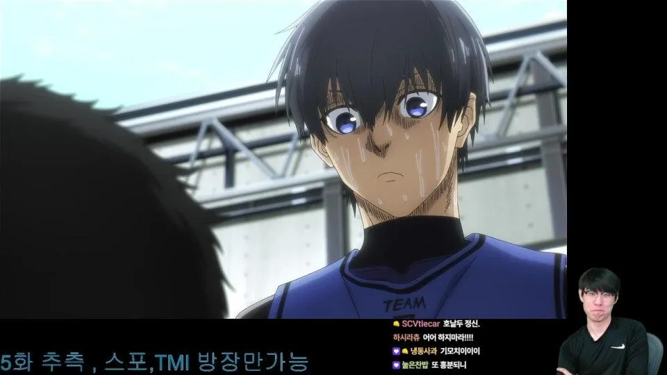 인생3대 애니 블루록