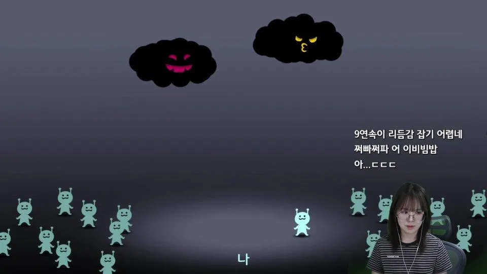 고수인줄알았지만 나는 리듬조빱..리듬허접...리듬하수...
