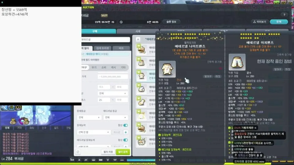 경딸, &오늘 카르시온 ㄱㄱ -> 익스우,흉성 조지기 