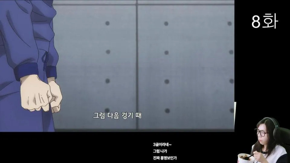 그래서 블루록이 뭐임 (1화부터 ㄱㄱ)