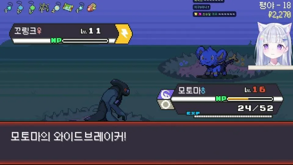 오랜만에 포켓로그 하기