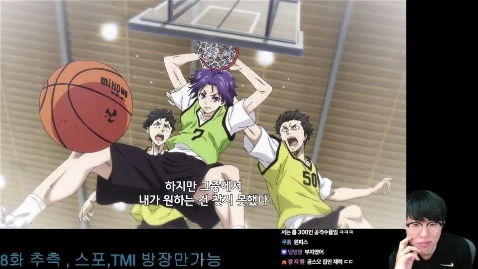 인생3대 애니 블루록
