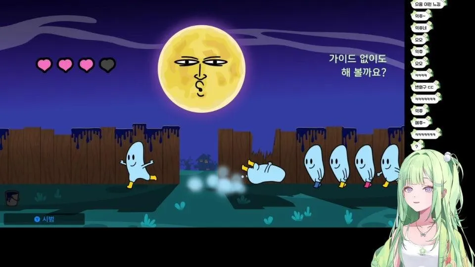 리듬 게임 천재 고수 정리코