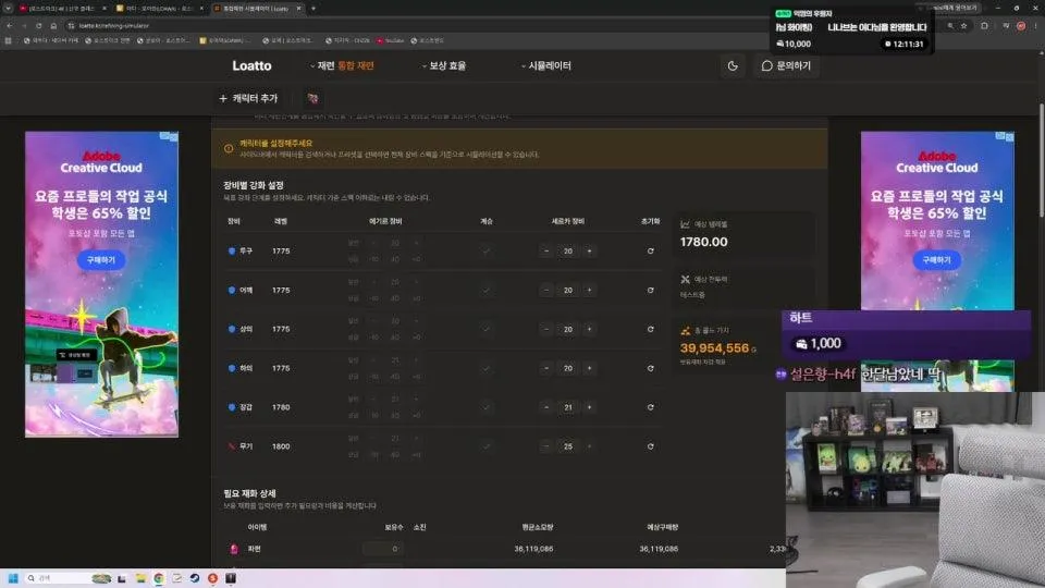 니나브서버 차원술사 준비