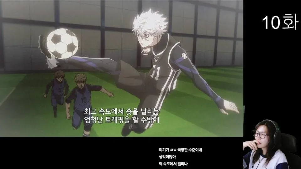 그래서 블루록이 뭐임 (1화부터 ㄱㄱ)