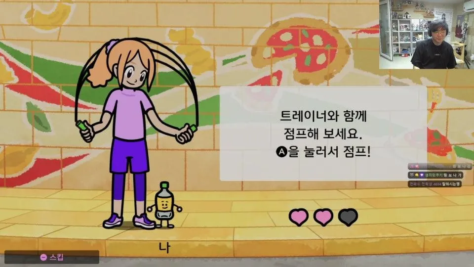 오늘 리듬천국 마무리?
