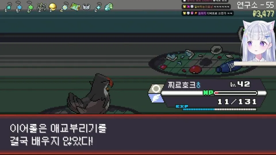 오랜만에 포켓로그 하기