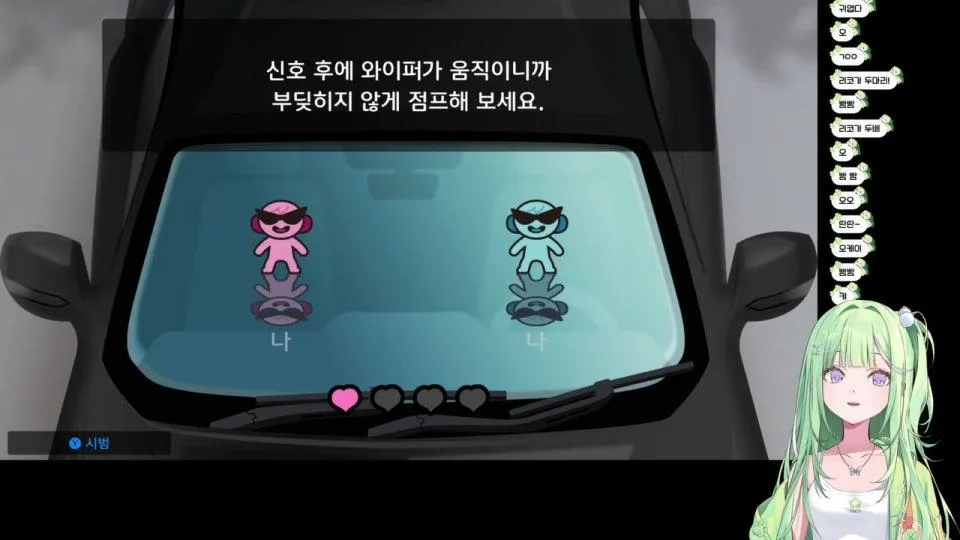 리듬 게임 천재 고수 정리코