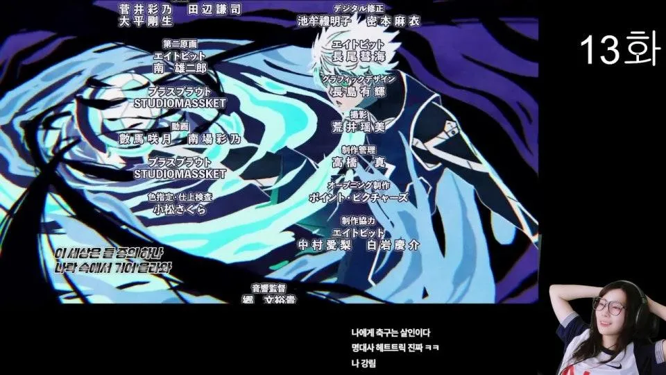 그래서 블루록이 뭐임 (1화부터 ㄱㄱ)