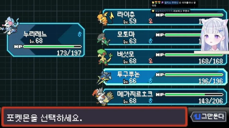 오랜만에 포켓로그 하기