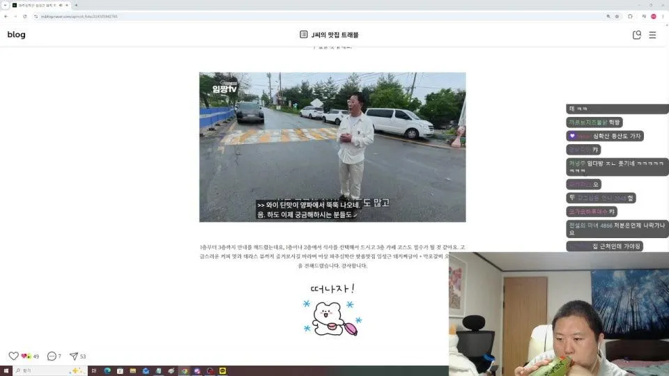 제육볶음에 어묵을 넣지 말라는 법이 있을까?