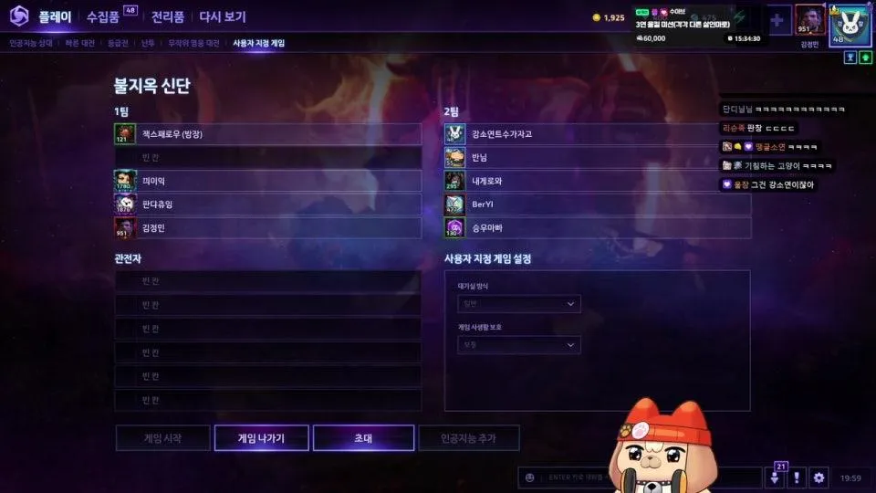 7시 히오스 내전 (캡틴잭,인간젤리,반님,베릴,끠월마녀,진수도사,강소연,김정민,승우아빠,판댜츄잉)