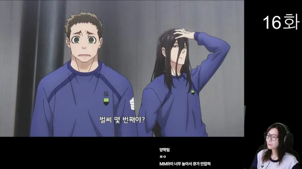 그래서 블루록이 뭐임 (1화부터 ㄱㄱ)