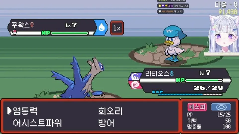 오랜만에 포켓로그 하기