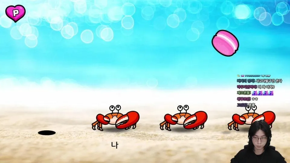 리듬지옥 최종최후의날