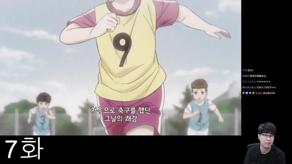 블루록 같이보기 나에게 축구는 사린이다