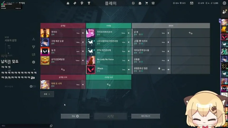 발락대 모의 드래프트 구경하기🐶