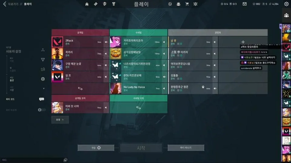 발락대 봉명보 경우의 수 3가지 테스트