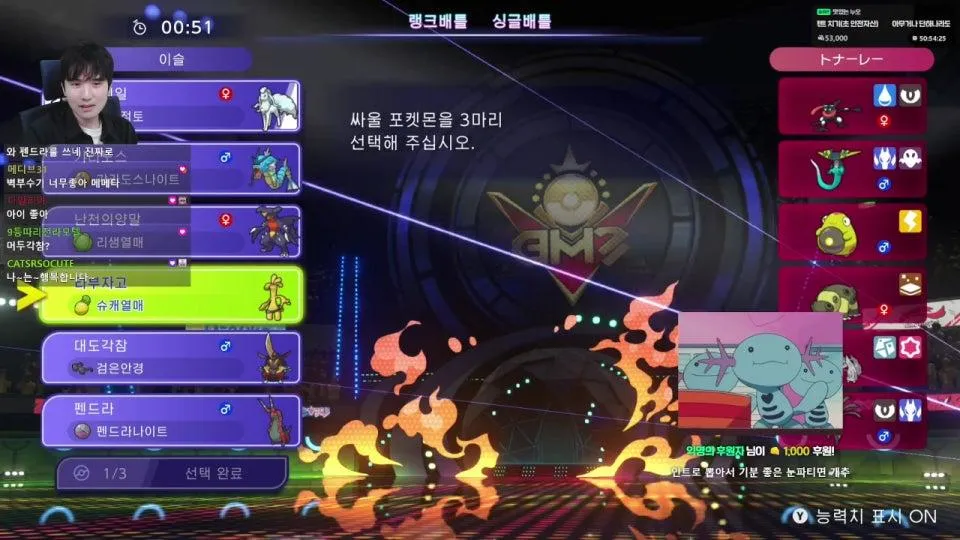 최강의 벌레 포켓몬과 함께 하는 포켓몬 챔피언스 