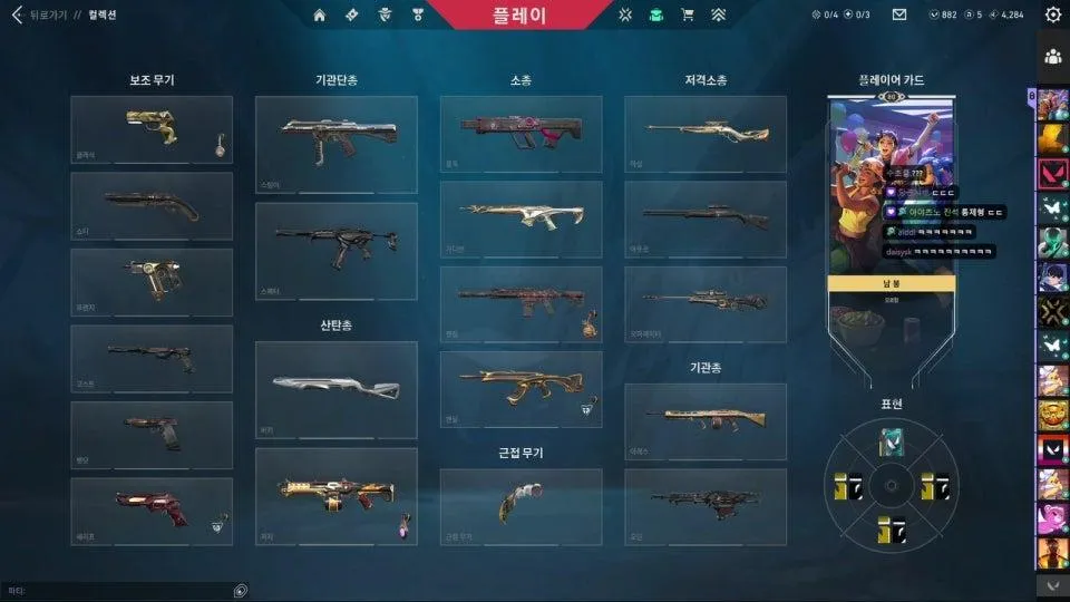발락대 봉명보 경우의 수 3가지 테스트