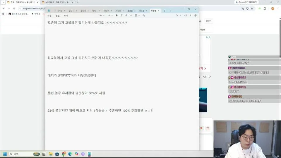 메연녀