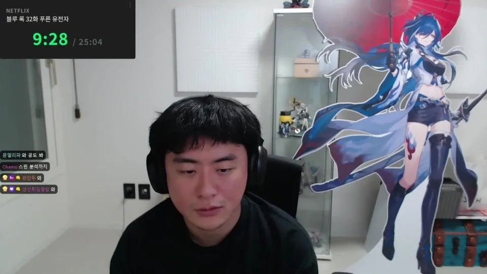 8시 블루록 2기 상영회(넷플)